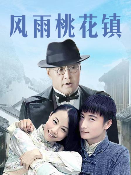 软萌妹纸 飘零 高价定制 [1V/630M]